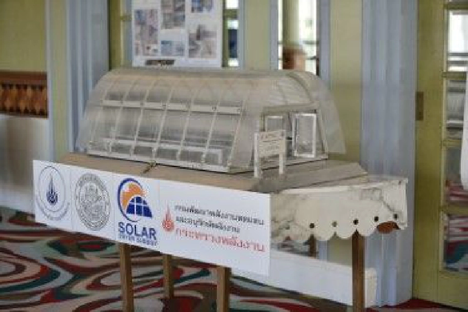 “พพ.” เล็งหนุนติดตั้งระบบอบแห้งพลังแสงอาทิตย์ 75,000 ตรม. ภายในปี 69 