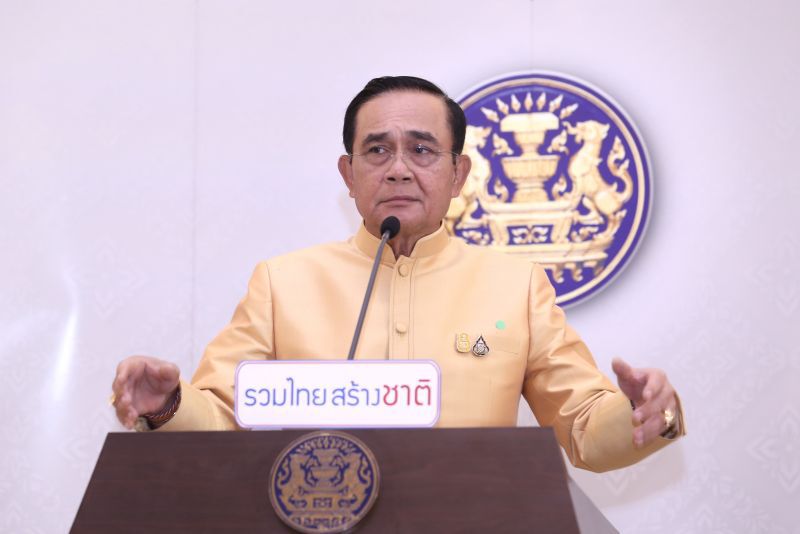 พล.อ.ประยุทธ์ จันทร์โอชา
