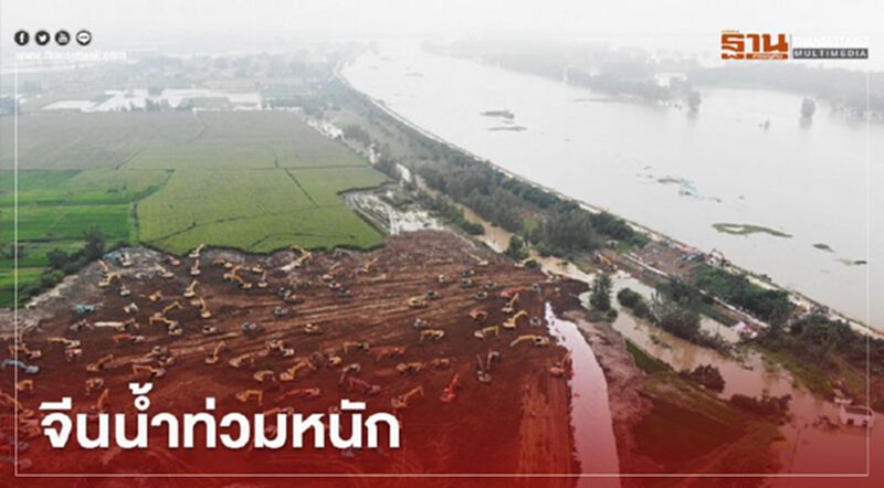 จีนน้ำท่วมหนักเสียหายมากกว่าแสนล้าน จีนน้ำท่วมหนักเสียหายมากกว่าแสนล้าน