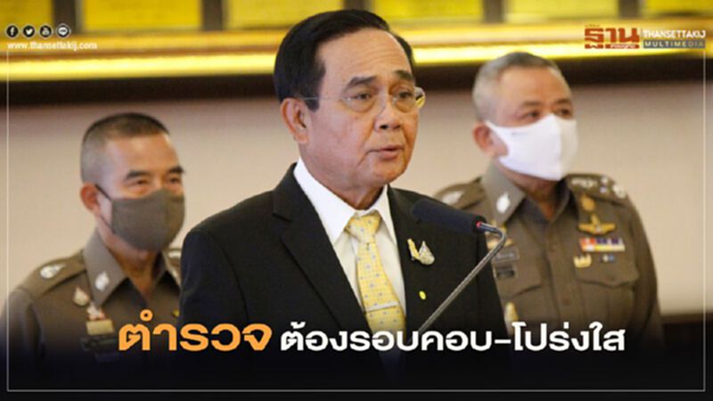 คดี “บอส อยู่วิทยา” ต้องย้อนดูตั้งแต่ต้นทาง นายกฯย้ำ "ตำรวจ" ต้องรอบคอบ คดี “บอส อยู่วิทยา” ต้องย้อนดูตั้งแต่ต้นทาง นายกฯย้ำ "ตำรวจ" ต้องรอบคอบ