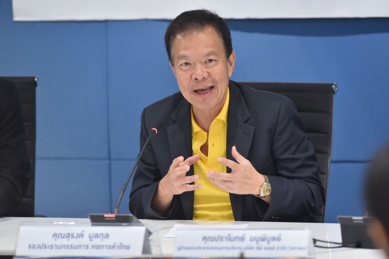 โมเดิร์นเทรดอ่วม Q2 ทรุดหนัก