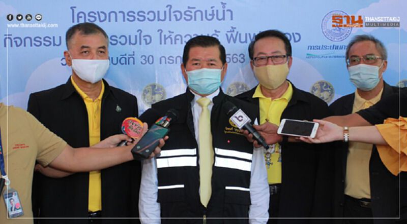 กปน. เฉลิมพระเกียรติ "ในหลวง ร.10" กปน. เฉลิมพระเกียรติ "ในหลวง ร.10"