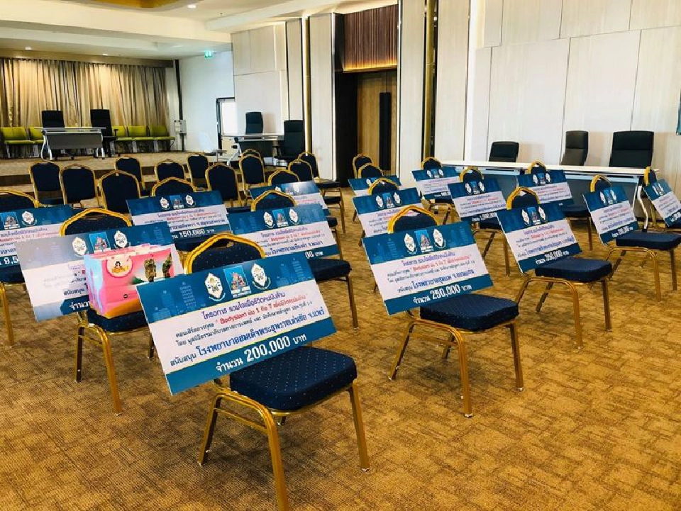 "ตูน บอดี้สแลม"มอบเงิน 34 ล้านให้ 43 โรงพยาบาล