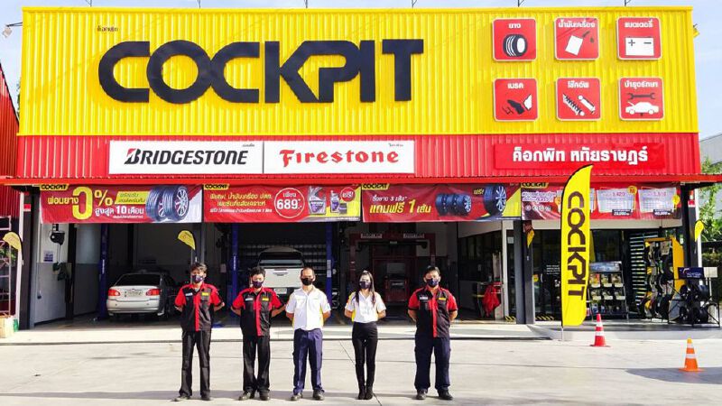 ค็อกพิท  - บี-ควิก อัดโปรโมชันฉลองสาขาใหม่