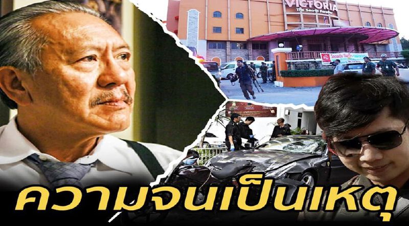 "ชูวิทย์"จัดหนักอัยการคดี "บอส อยู่วิทยา" 