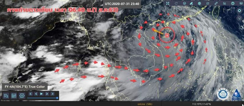  เตือน "ดีเปรสชั่น" ถล่ม 43 จังหวัดรับมือผลกระทบ ฝนตกหนักถึงหนักมาก วันนี้