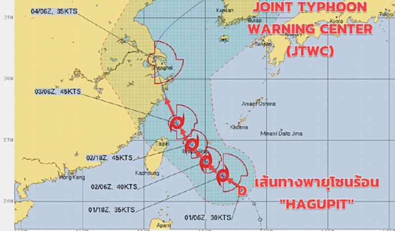 เกาะติด “ฮากูปิต” พายุลูกใหม่ เกาะติด “ฮากูปิต” พายุลูกใหม่
