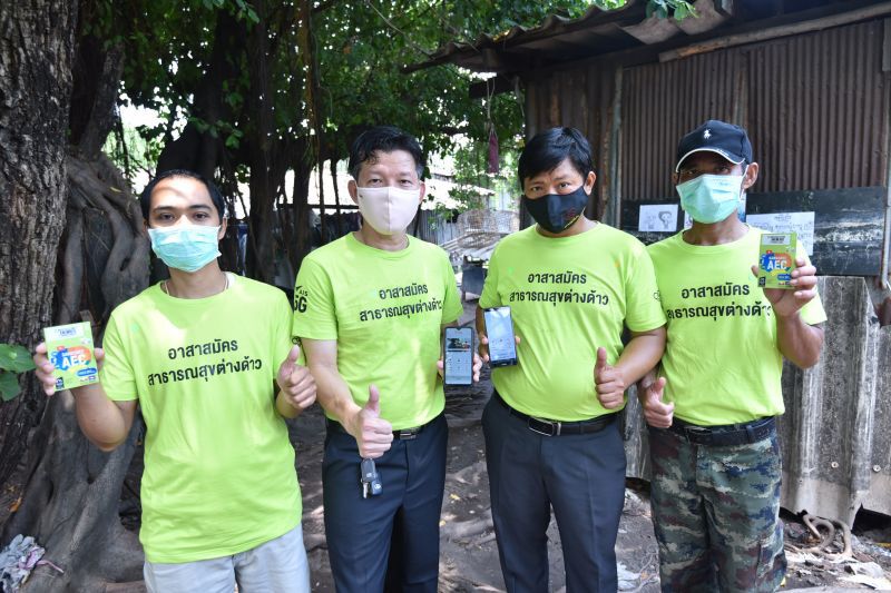 เอไอเอส ติดอาวุธดิจิทัล อสม. - อสต. ป้องกันโควิดรอบ 2