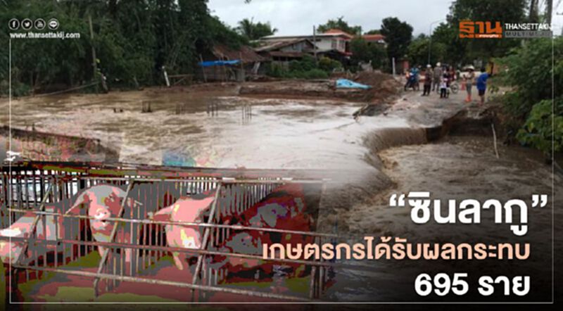 ฝนตกหนักน้ำท่วมเกษตรกรอุตรดิตถ์ได้รับผลกระทบ 695 ราย ฝนตกหนักน้ำท่วมเกษตรกรอุตรดิตถ์ได้รับผลกระทบ 695 ราย