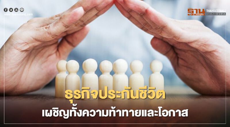 “สาระ ล่ำซำ”ประเมินครึ่งปีหลังอัตราเติบโตลดลงระหว่าง 2 ถึง 5% “สาระ ล่ำซำ”ประเมินครึ่งปีหลังอัตราเติบโตลดลงระหว่าง 2 ถึง 5%
