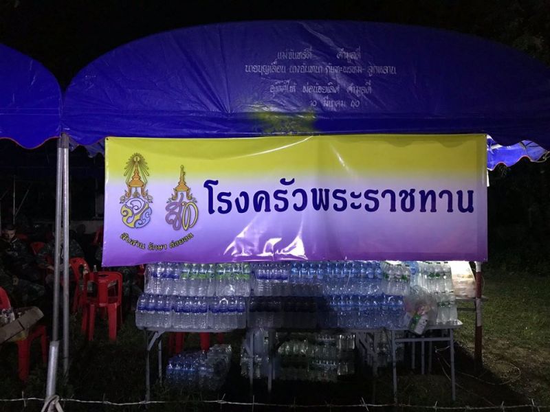 เร่งติดตั้งสะพานเหล็กชั่วคราว ชม.- ชร.