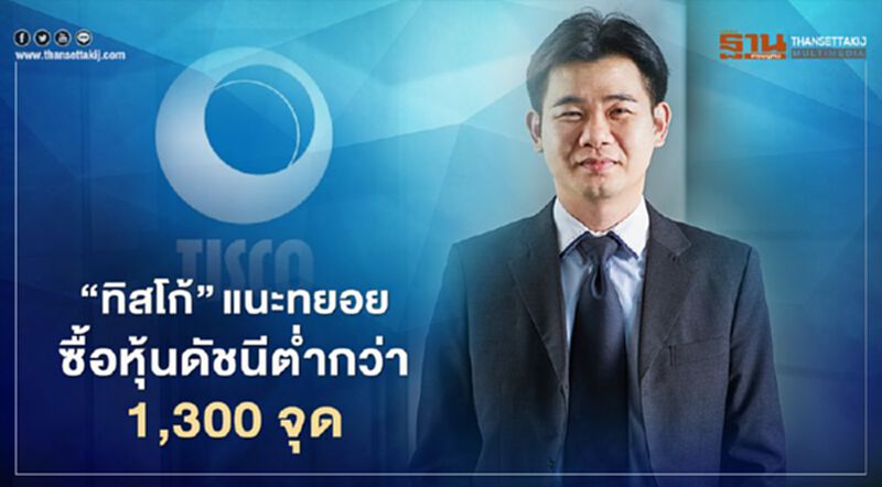 3 ปัจจัยกดดัน SET ปรับขึ้นน้อยกว่าตลาดหุ้นโลก 3 ปัจจัยกดดัน SET ปรับขึ้นน้อยกว่าตลาดหุ้นโลก