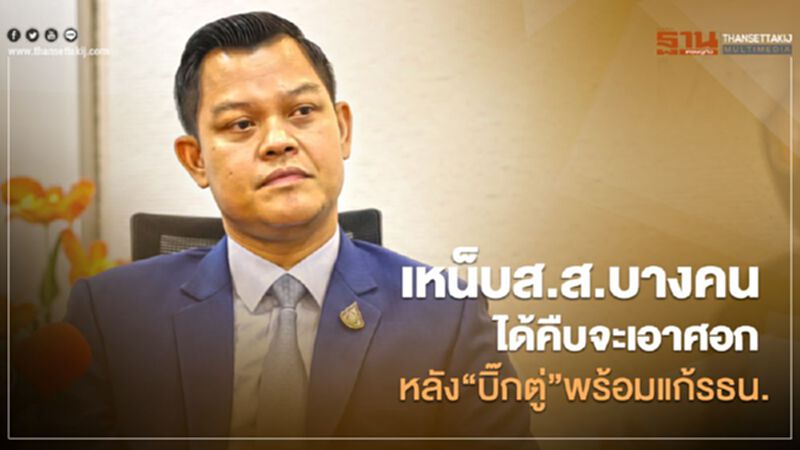 ธนกร เหน็บส.ส.บางคนได้คืบจะเอาศอกหลัง“บิ๊กตู่”ยันพร้อมแก้รธน. ธนกร เหน็บส.ส.บางคนได้คืบจะเอาศอกหลัง“บิ๊กตู่”ยันพร้อมแก้รธน.