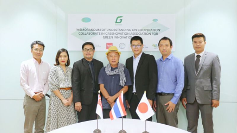 “บางจาก” นำนวัตกรรมเทคโนโลยีแก้ปัญหาสังคม สิ่งแวดล้อม “บางจาก” นำนวัตกรรมเทคโนโลยีแก้ปัญหาสังคม สิ่งแวดล้อม