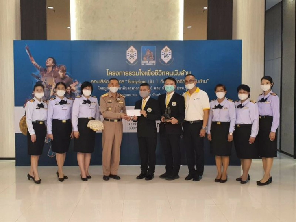 สาธารณสุข ร่วม ปธพ. จัดคอนเสิร์ตหารายได้ช่วย รพ.ที่ขาดแคลน