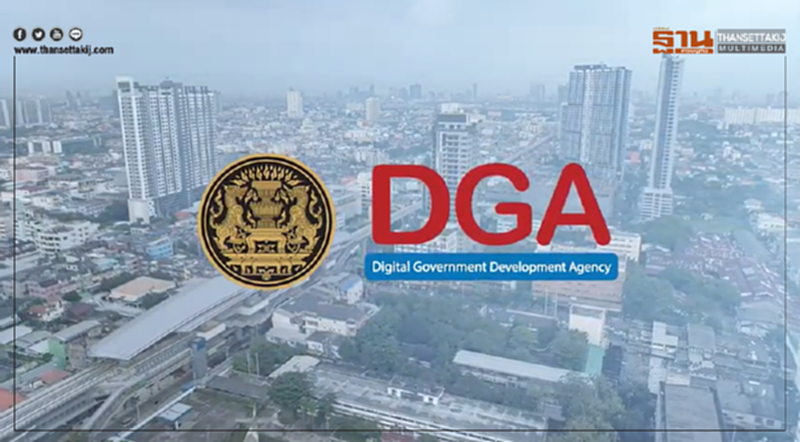 มารู้จัก กับ DGTi โครงการภายใต้การกำกับดูแลของ สพร. หรือสำนักงานพัฒนารัฐบาลดิจิทัล มารู้จัก กับ DGTi โครงการภายใต้การกำกับดูแลของ สพร. หรือสำนักงานพัฒนารัฐบาลดิจิทัล