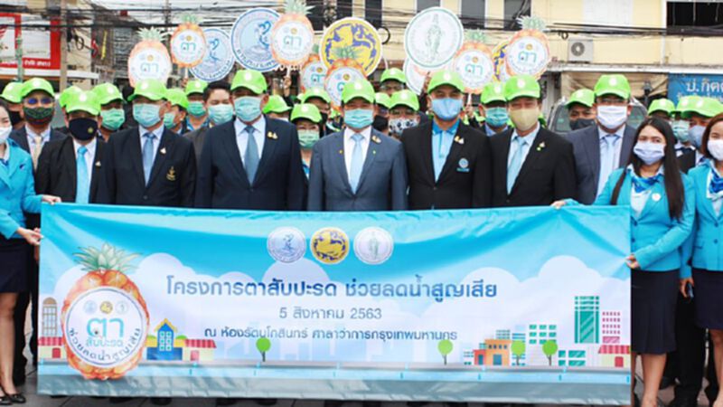 กปน.ผนึก กทม. เร่งตรวจสอบ-ซ่อมบำรุงท่อประปาลดการสูญเสีย กปน.ผนึก กทม. เร่งตรวจสอบ-ซ่อมบำรุงท่อประปาลดการสูญเสีย