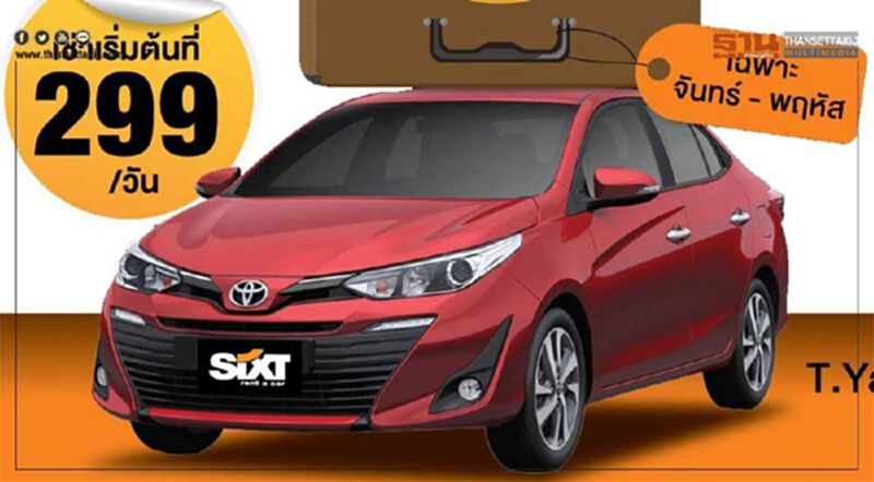 "SIXT รถเช่า" ยอดขยับ 80% จัด "โปรโมชั่น 299 บาท/วัน" "SIXT รถเช่า" ยอดขยับ 80% จัด "โปรโมชั่น 299 บาท/วัน"