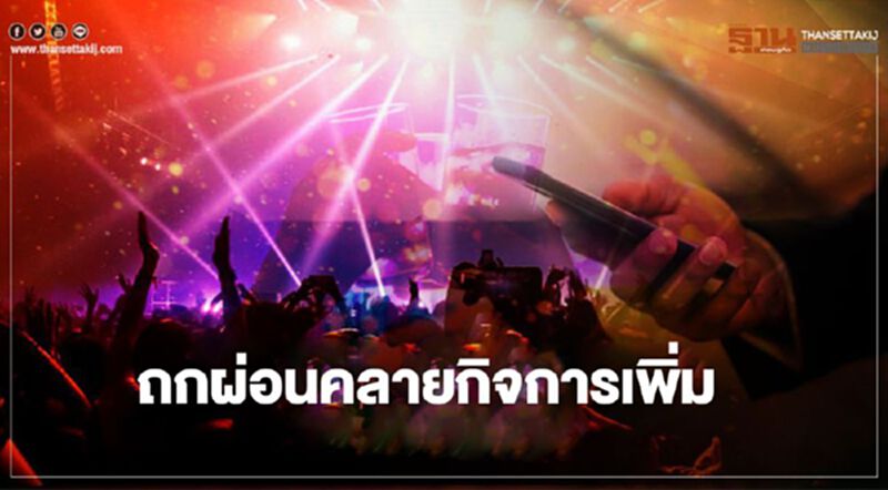 ศบค.ชุดเล็กถกปลดล็อกเปิดเรียนเต็มรูปแบบ ผ่อนคลายกิจการเพิ่ม ศบค.ชุดเล็กถกปลดล็อกเปิดเรียนเต็มรูปแบบ ผ่อนคลายกิจการเพิ่ม