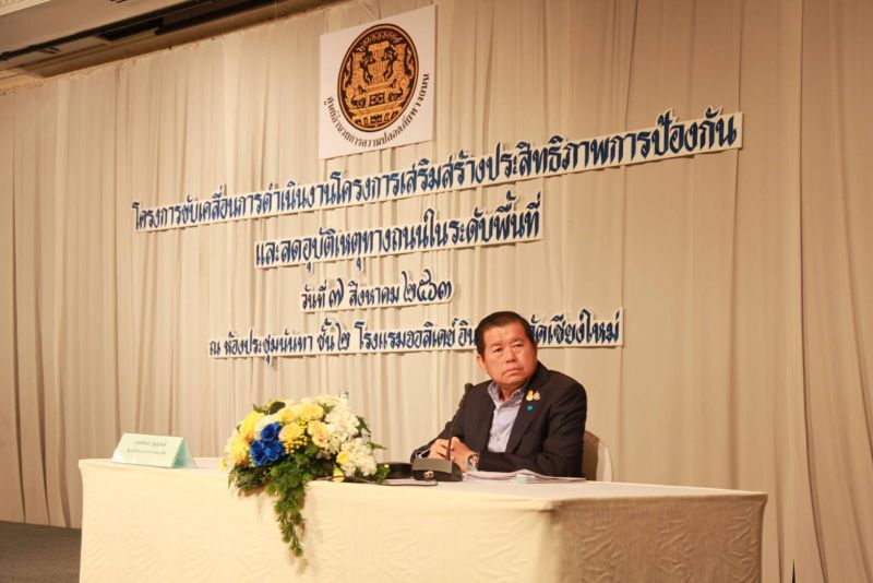 “นิพนธ์”กำชับผู้ว่าฯภาคเหนือลดการสูญเสียบนท้องถนน