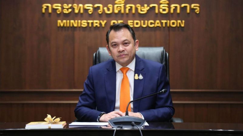 นายณัฏฐพล ทีปสุวรรณ