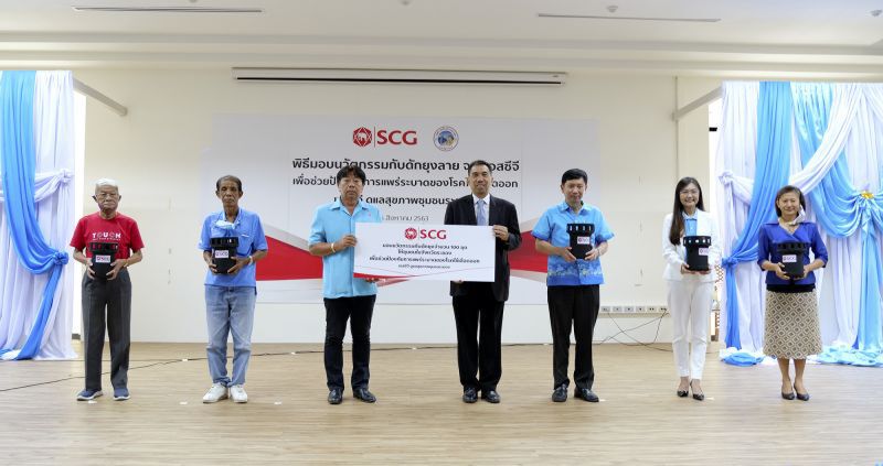 SCG ผนึกพันธมิตรพัฒนานวัตกรรมป้องกันไข้เลือดออก
