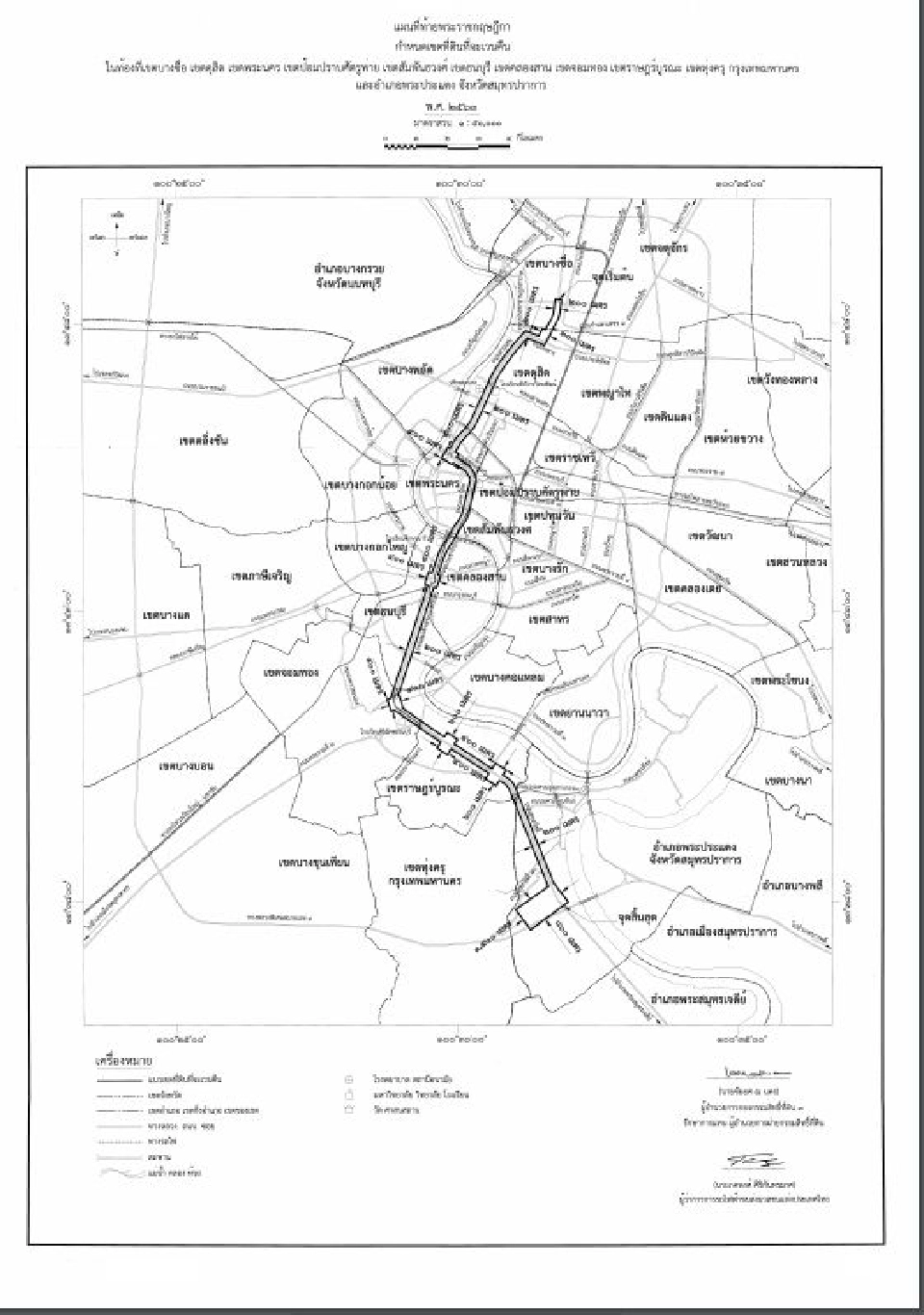คลอดแล้ว! พรฏ.เวนคืน รถไฟฟ้า"สายสีม่วงใต้"  8เขตกทม.ยันพระประแดง