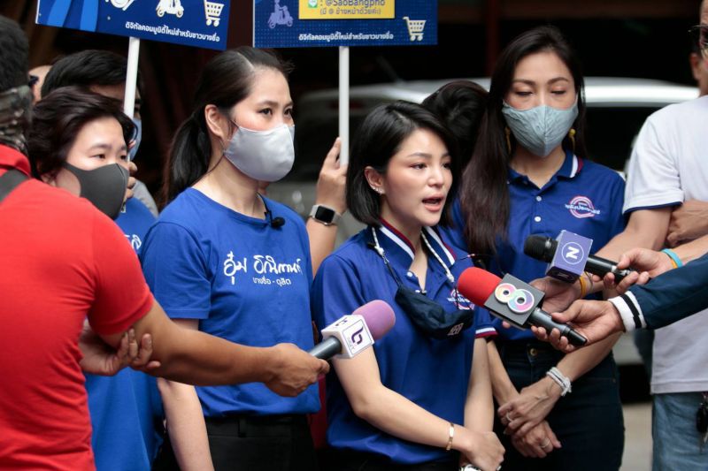 วทันยา วงษ์โอภาสี