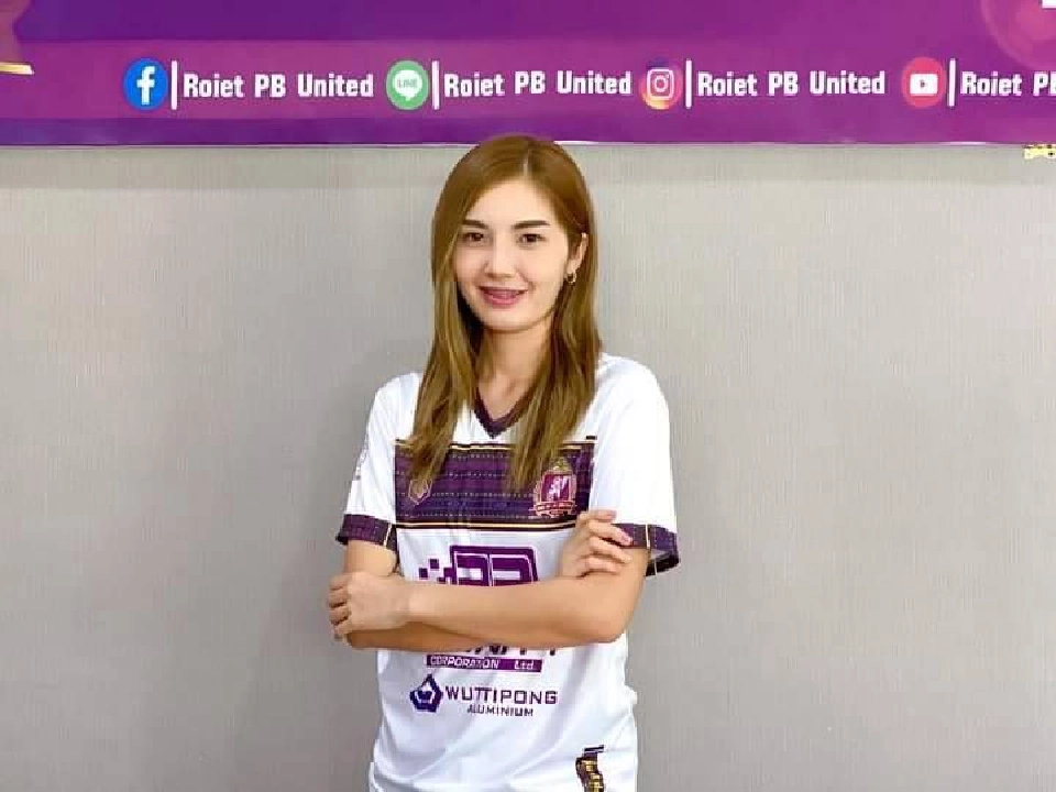 เกษตรสุข ศุขหงษ์ทอง หรือ มาดามแพรว