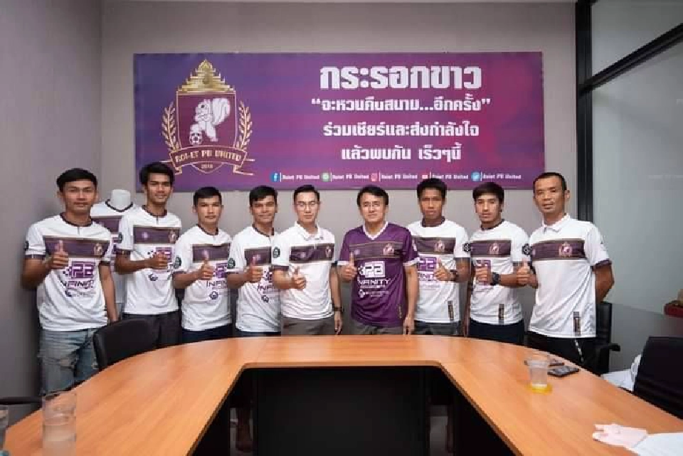 เปิดตัว ปธ.สโมรสร ร้อยเอ็ดพีบี