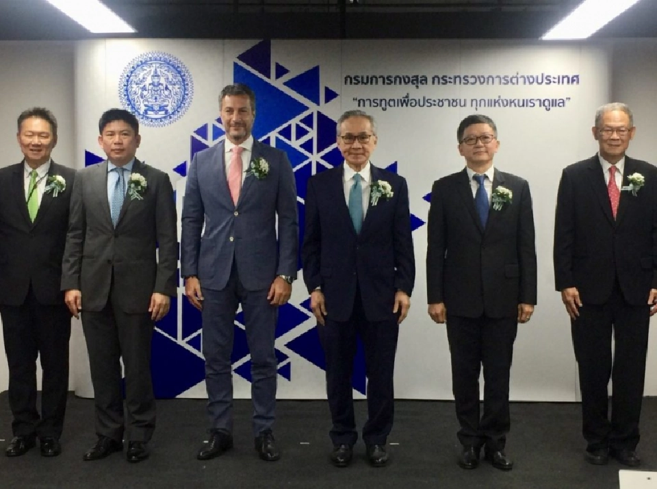 อี-พาสปอร์ต รุ่นใหม่ เทคโนโลยีล้ำ ความปลอดภัยสูง