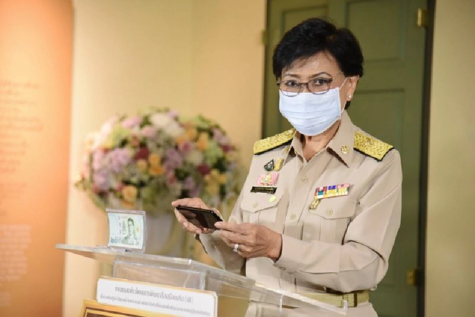 คุณหญิงกัลยา  โสภณพนิช