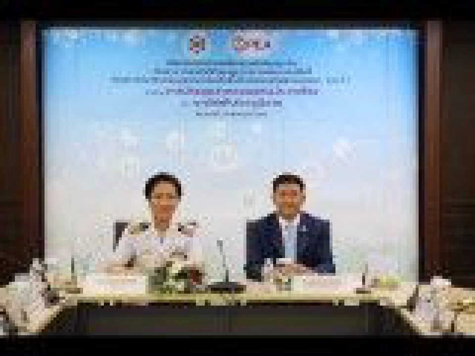 “กนอ.” ผนึก “กฟภ.” เพิ่มเสถียรภาพด้านพลังงานรองรับฮับอาเซียน 