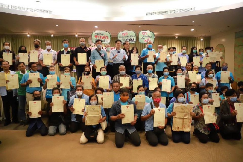 โผกอด “จุรินทร์” ขอบคุณไถ่โฉนดคืนที่ดิน