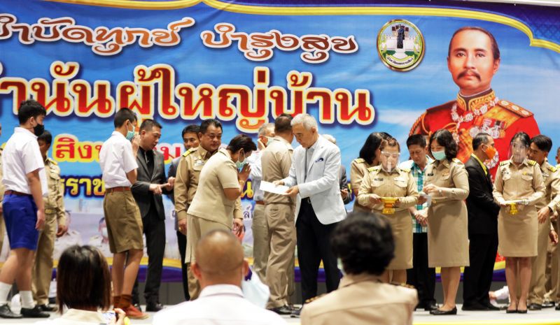 “สุวัจน์”ขอบคุณ“กำนัน-ผญบ.”โคราชร่วมสู้โควิด-19