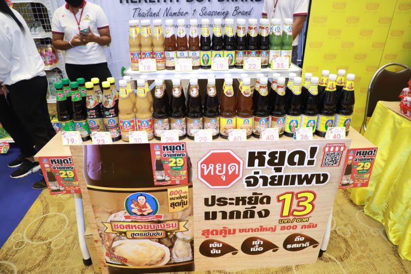 พาณิชย์เดินหน้าลดราคา Lot 6  เน้นเจาะลงหมู่บ้าน