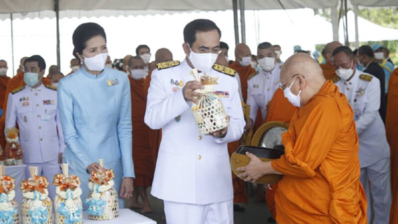 นายกฯเป็นประธานทำพิธีทำบุญตักบาตร เนื่องใน”วันแม่แห่งชาติ 2563” นายกฯเป็นประธานทำพิธีทำบุญตักบาตร เนื่องใน”วันแม่แห่งชาติ 2563”