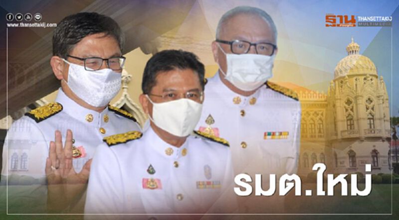 ภาพชุด 7 รมต.ใหม่ นัดถ่ายรูปติดบัตรครม. ก่อนเข้าถวายสัตย์ฯ ภาพชุด 7 รมต.ใหม่ นัดถ่ายรูปติดบัตรครม. ก่อนเข้าถวายสัตย์ฯ