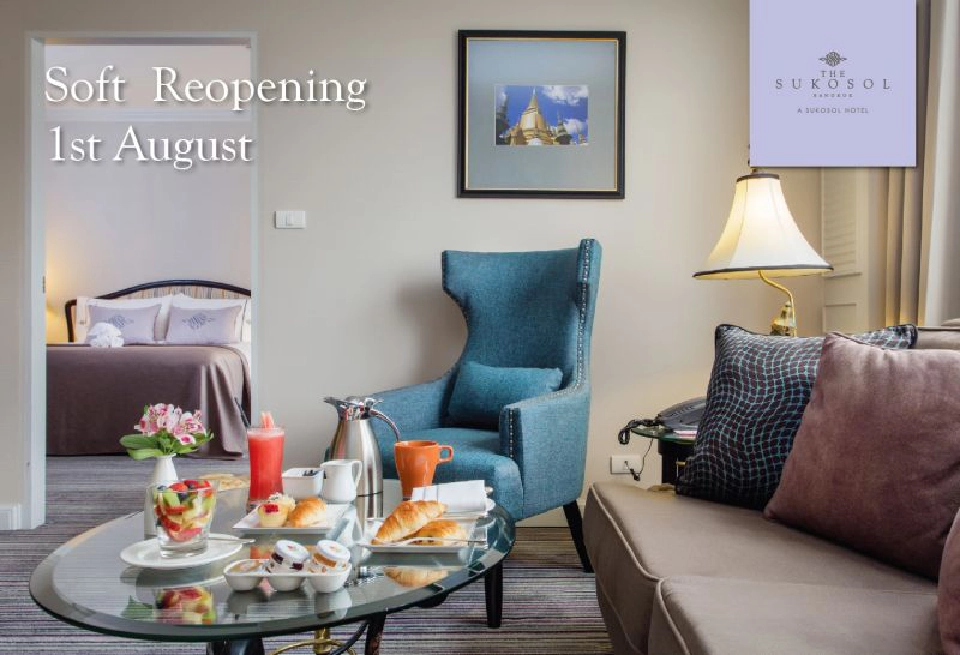 โรงแรม เดอะ สุโกศล กรุงเทพ  กลับมาเปิดให้บริการแล้ว