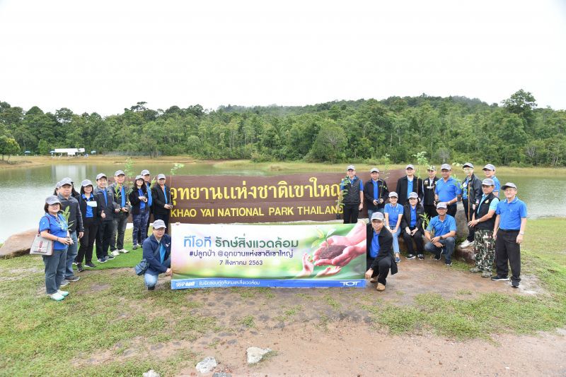 “ทีโอที รักษ์สิ่งแวดล้อม”