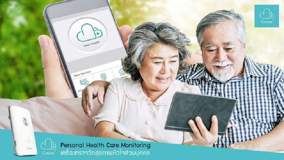 "True Catalog"มอบสุขภาพที่ดีเป็นของขวัญวันแม่