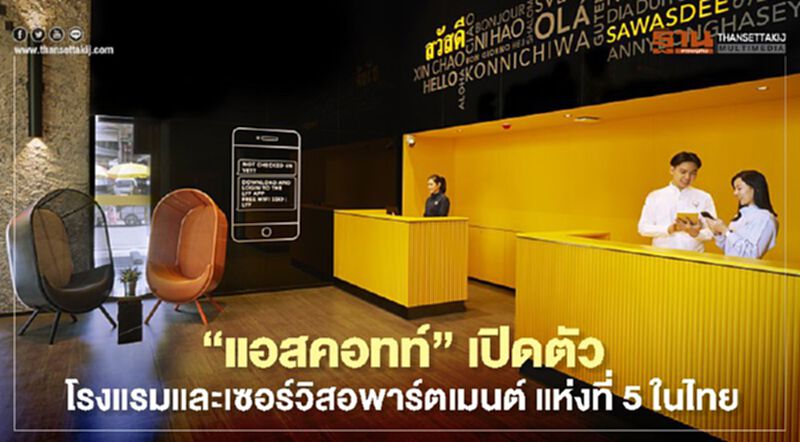 “แคปิตาแลนด์” ทุนฯสิงคโปร์ รุก “อสังหา”ไทย “แคปิตาแลนด์” ทุนฯสิงคโปร์ รุก “อสังหา”ไทย