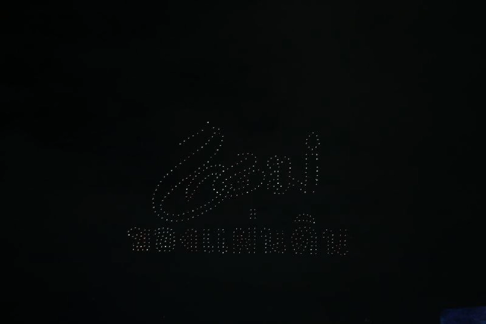 โดรนแปรอักษร สมพระเกียรติ "แม่ของแผ่นดิน" (คลิป)