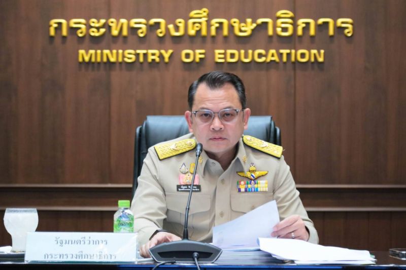 นายณัฏฐพล ทีปสุวรรณ