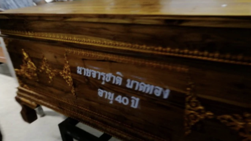 ตร.สรุปผลเลือด "จารุชาติ"ปลอดสารพิษ เสียชีวิตจากอุบัติเหตุ