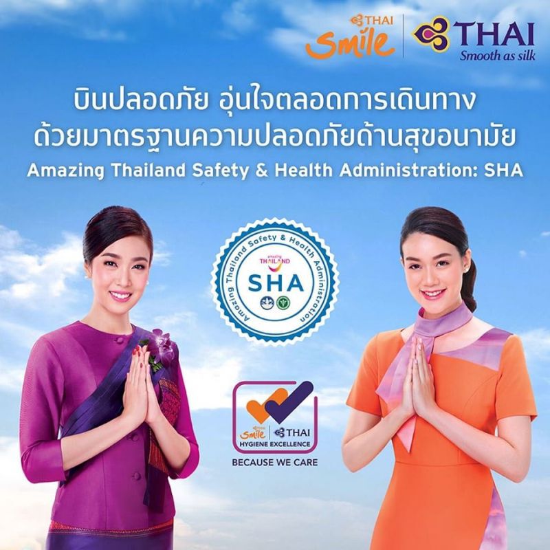 "การบินไทย"ยืนยันเที่ยวบินพิเศษอยู่ภายใต้มาตรการป้องโควิด