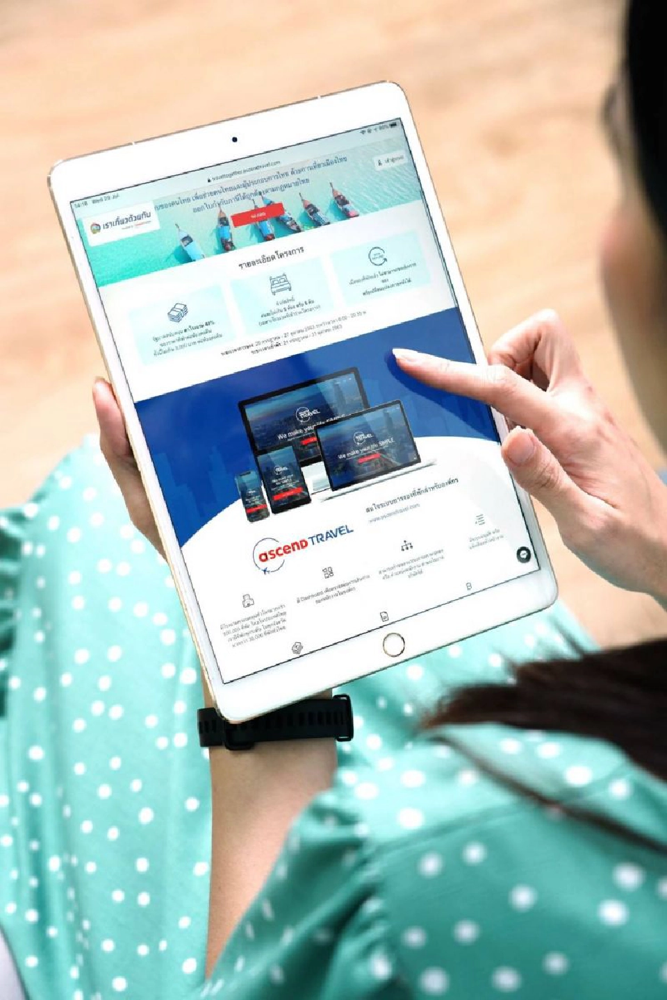 ถอดรหัส ‘แอสเซนด์ แทรเวิล’   ‘ซีพี’รุกธุรกิจท่องเที่ยว 