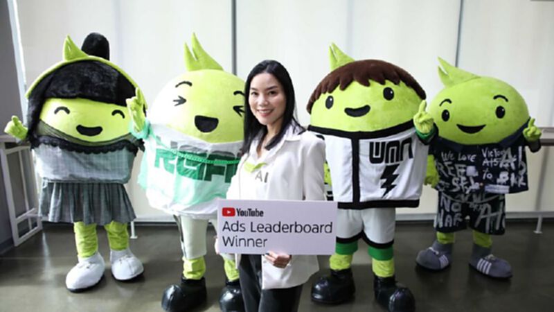 น้องอุ่นใจปลื้ม คว้ารางวัลภาพยนตร์โฆษณาบน YouTube น้องอุ่นใจปลื้ม คว้ารางวัลภาพยนตร์โฆษณาบน YouTube