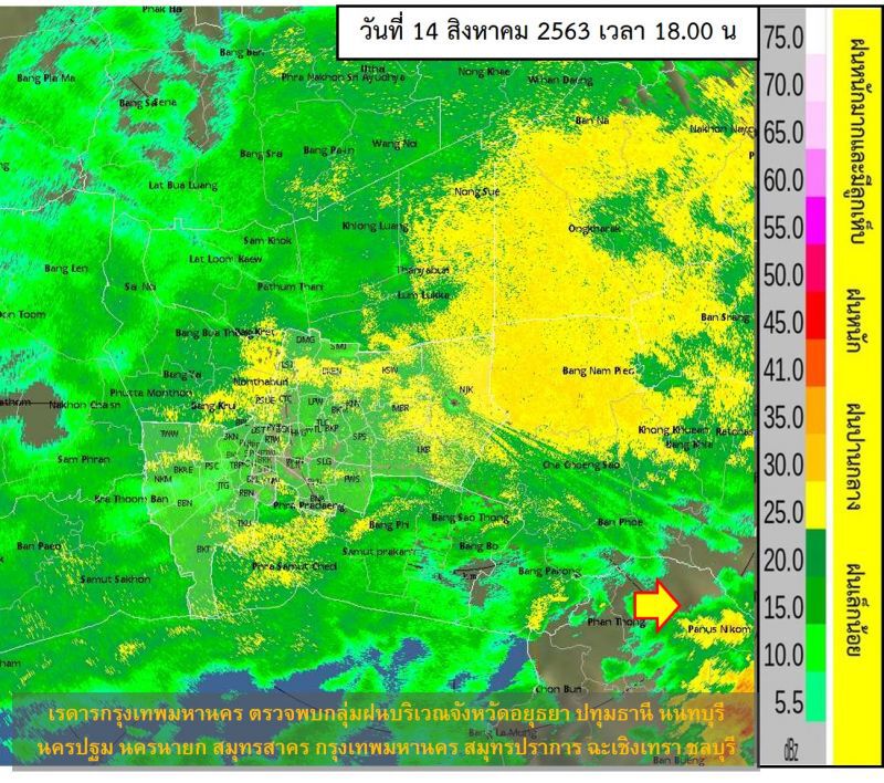 กทม.-ปริมณฑล อ่วม ฝนร้อยละ 70