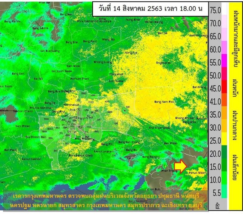 เตือน 40 จังหวัด อิทธิพลมรสุมฝนตกต่อเนื่อง